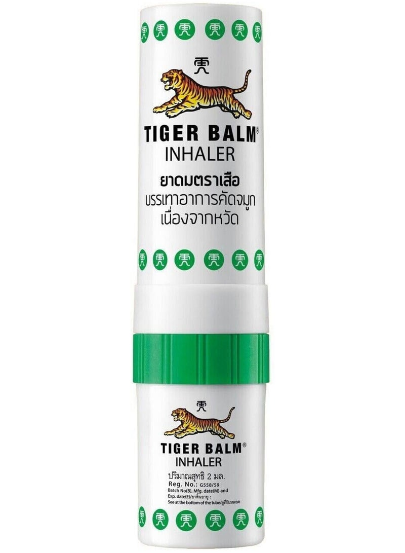 جهاز استنشاق 2 في 1 لتخفيف نزلات البرد واحتقان الأنف 2 مل - Image 2